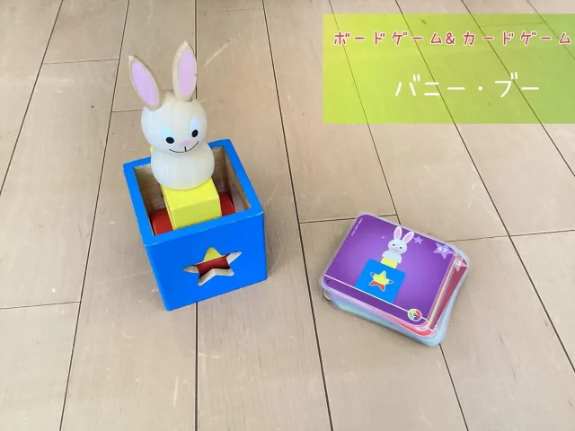 リンク集 | おもちゃのぐるりん